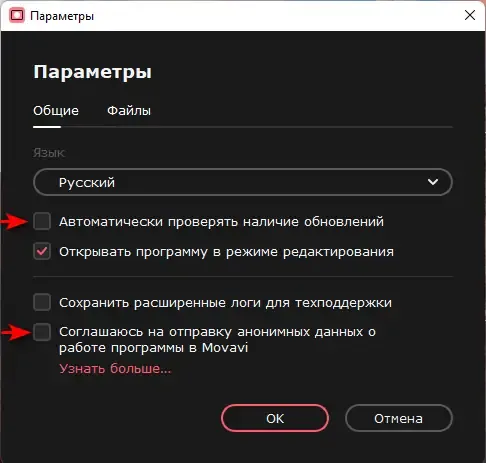 Скриншот 1