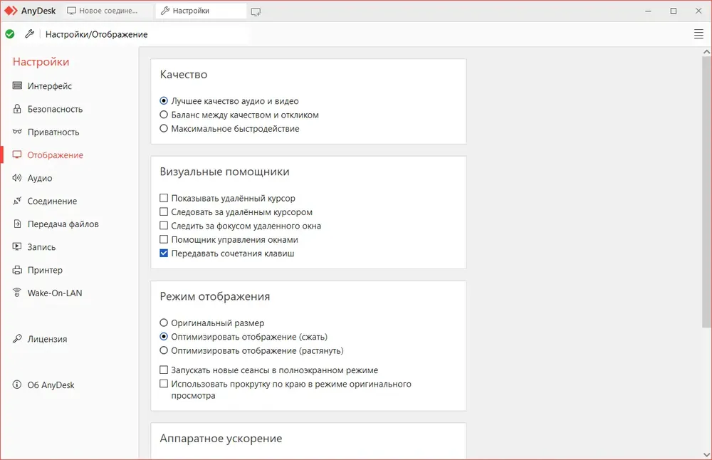 Скриншот 1