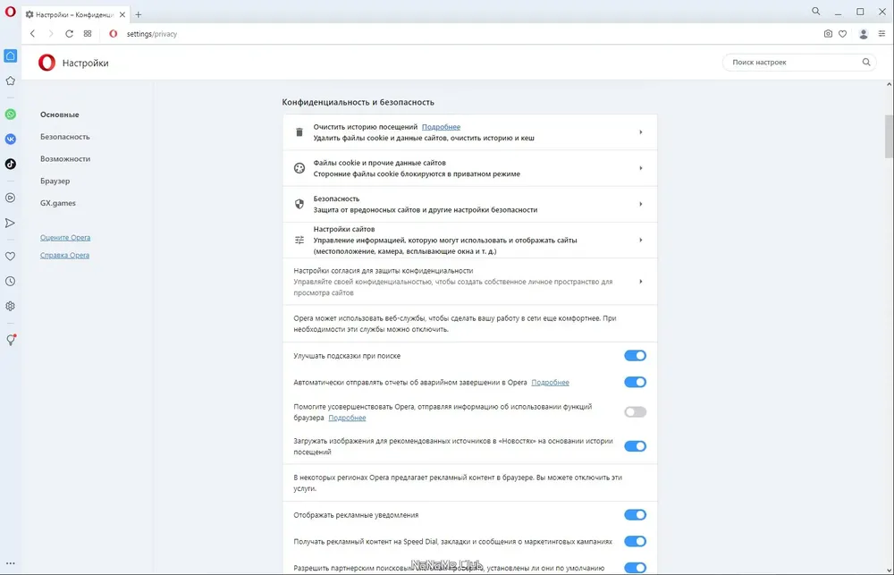 Скриншот 1