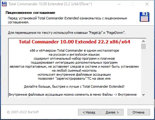 Скриншот 1