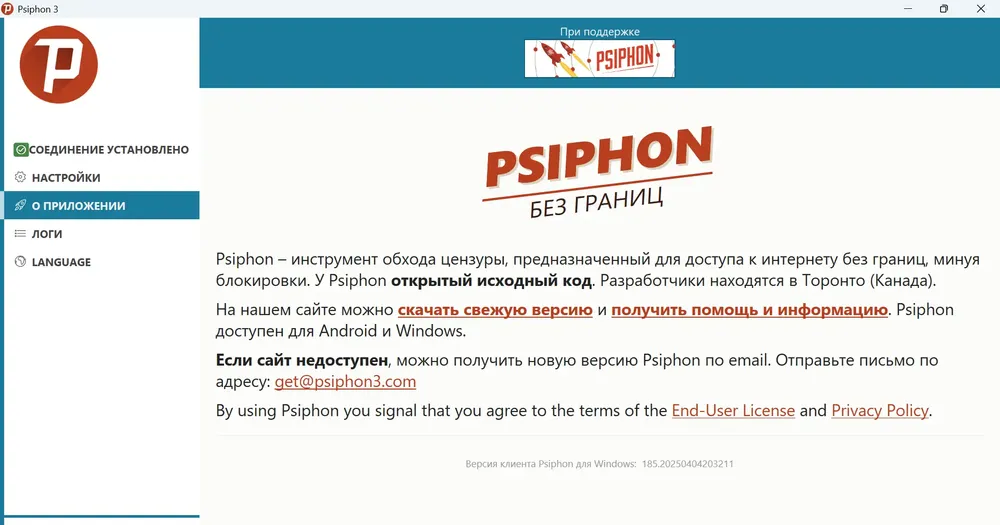 Скриншот 1