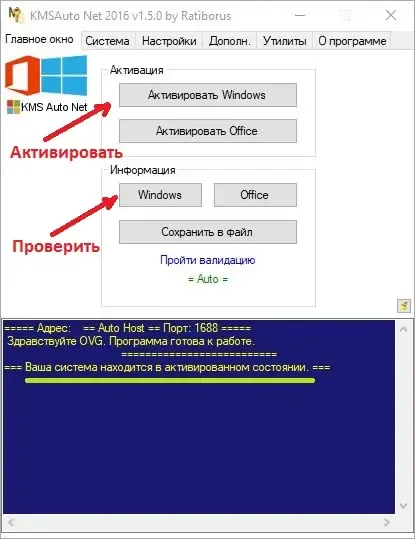 Скриншот 1