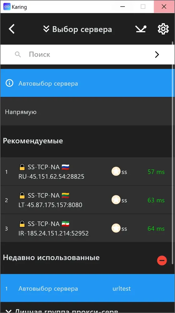 Скриншот 1