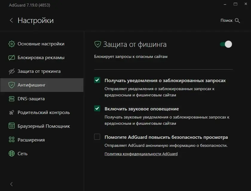 Скриншот 1