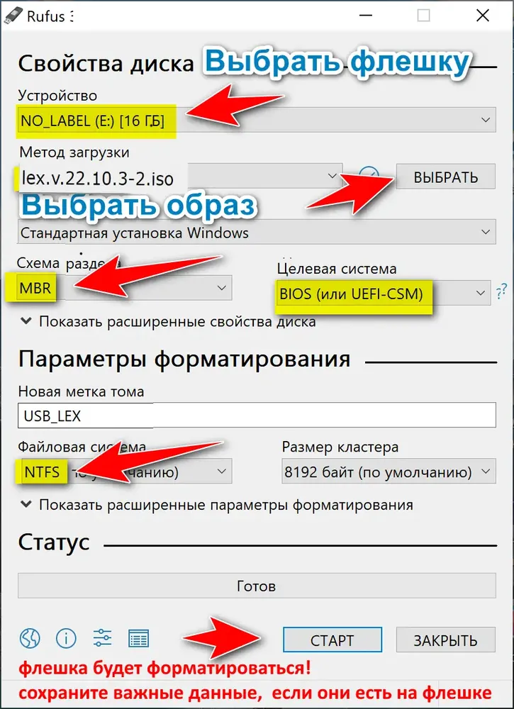 Скриншот 1