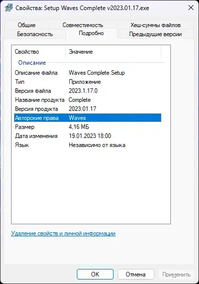 Скриншот 1
