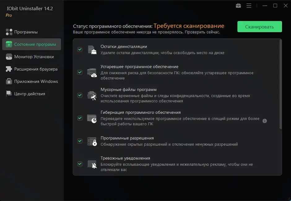 Скриншот 1