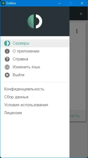 Скриншот 1