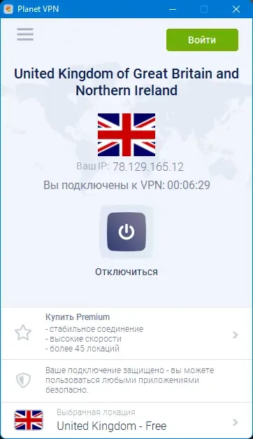 Скриншот 1