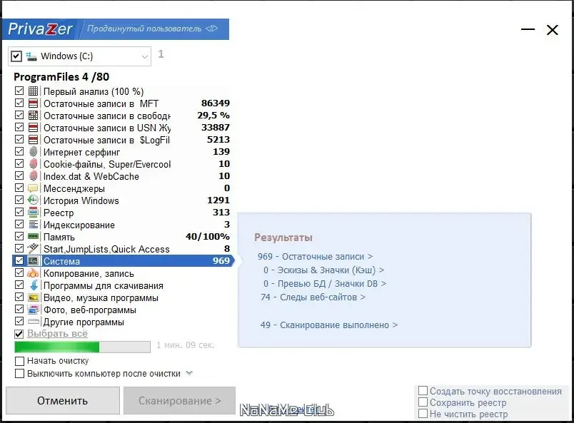 Скриншот 1