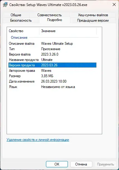 Скриншот 1