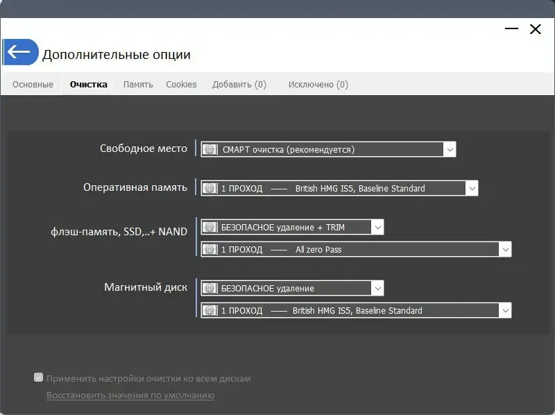 Скриншот 1