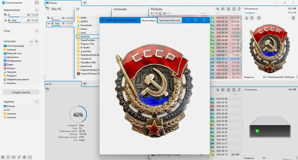 Скриншот 1