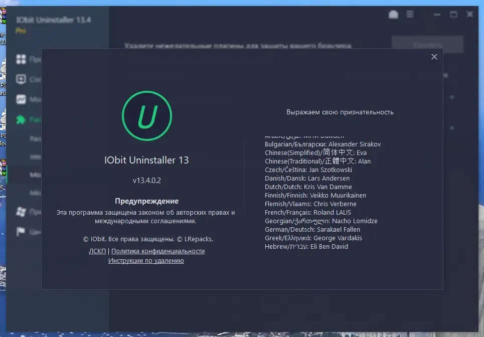 Скриншот 1