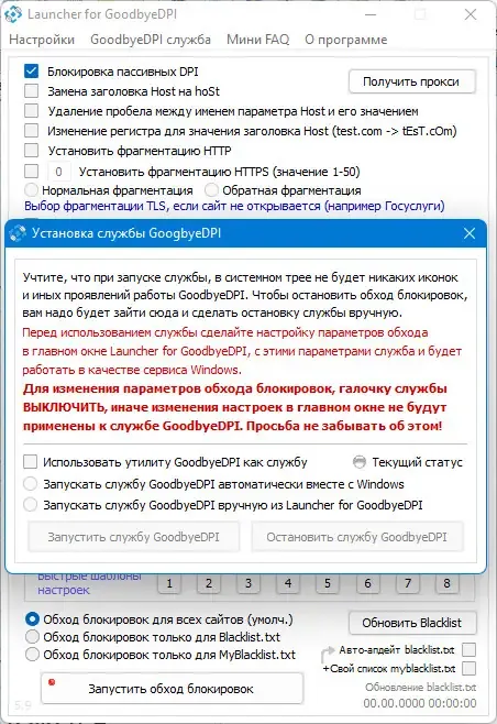 Скриншот 1