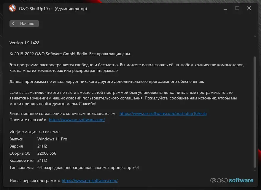 Скриншот 1