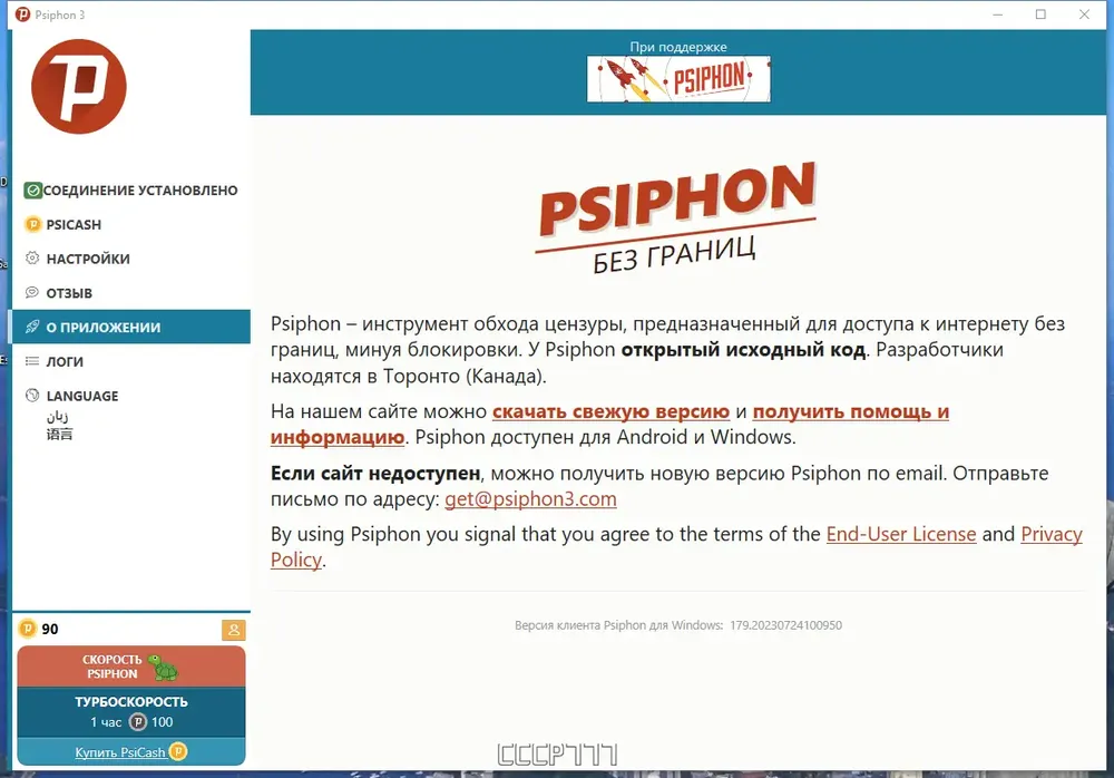 Скриншот 1