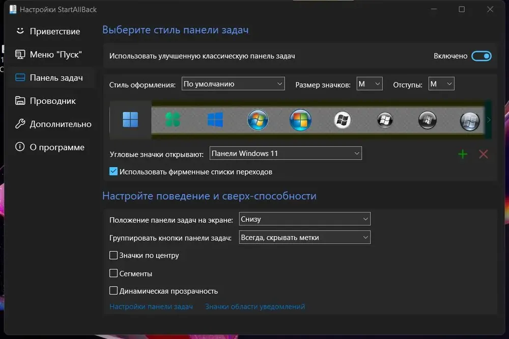 Скриншот 1