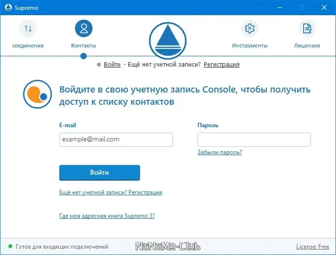 Скриншот 1