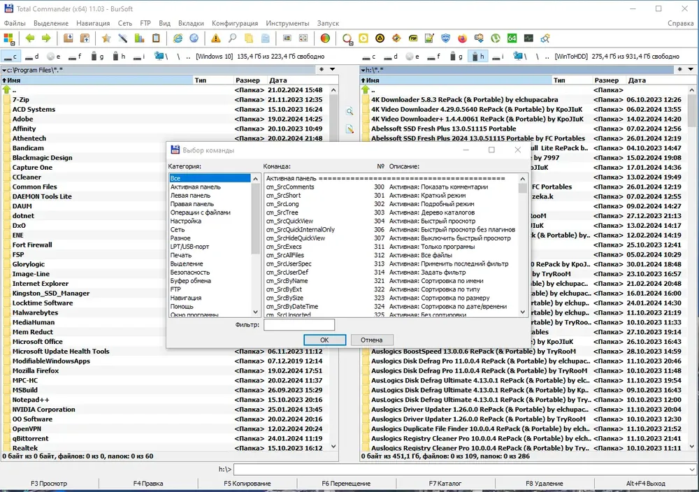 Скриншот 2