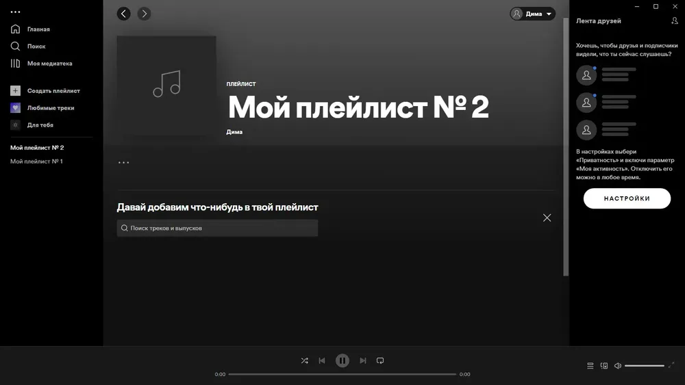 Скриншот 1