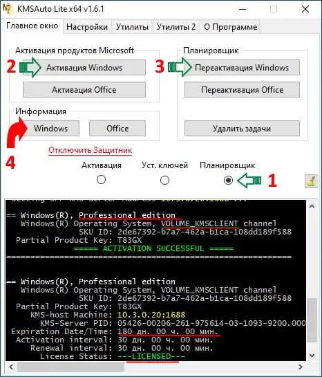 Скриншот 2