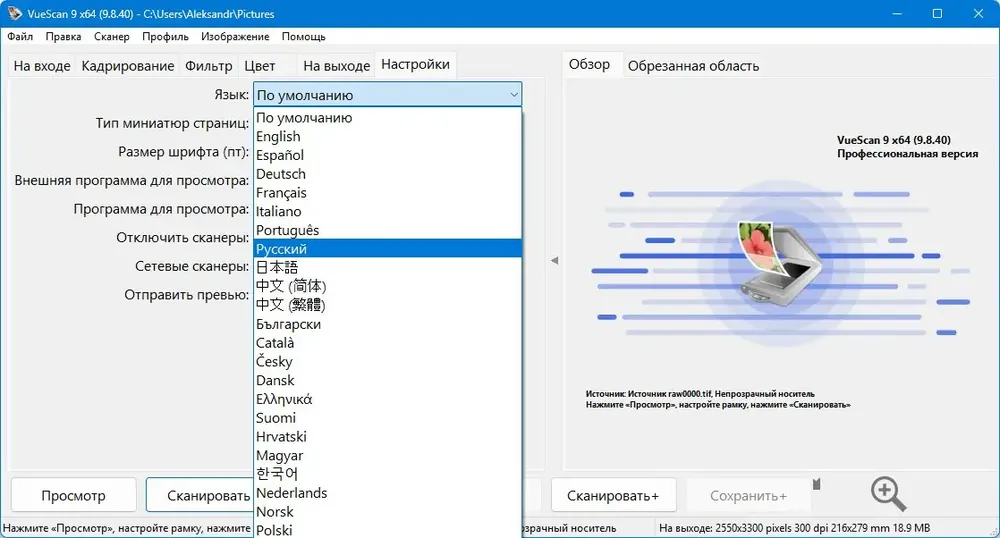 Скриншот 1