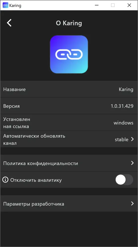 Скриншот 2