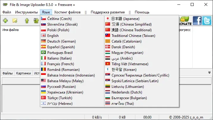 Скриншот 2