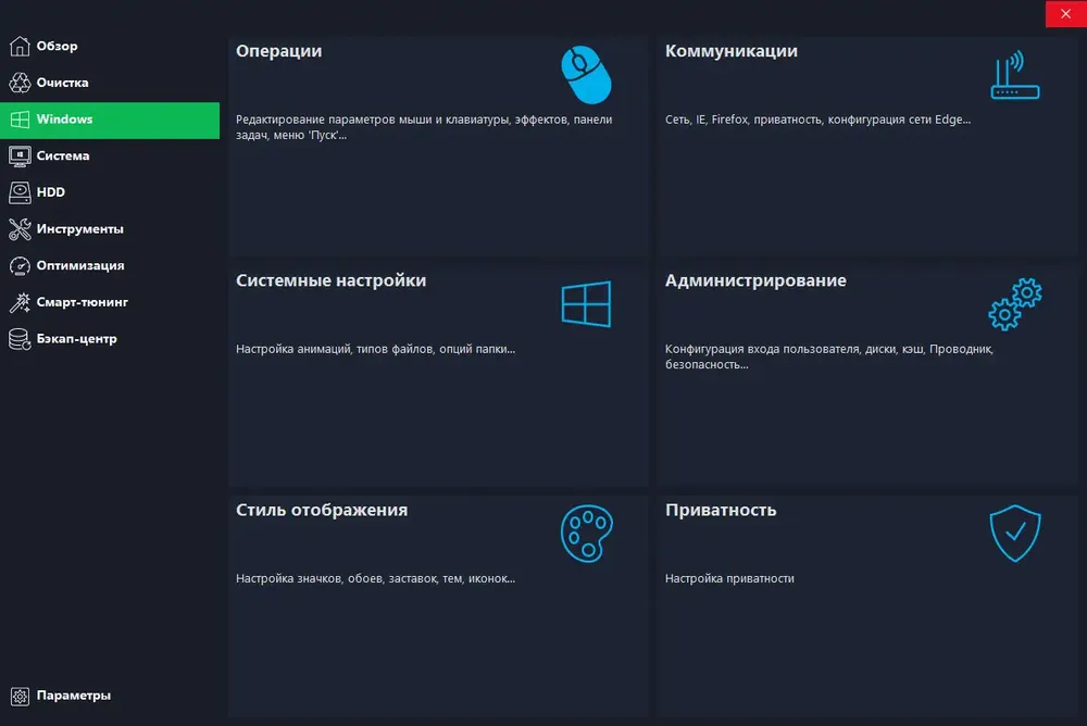 Скриншот 2