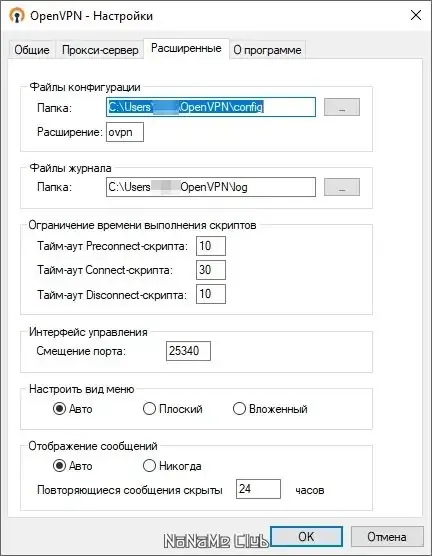 Скриншот 1