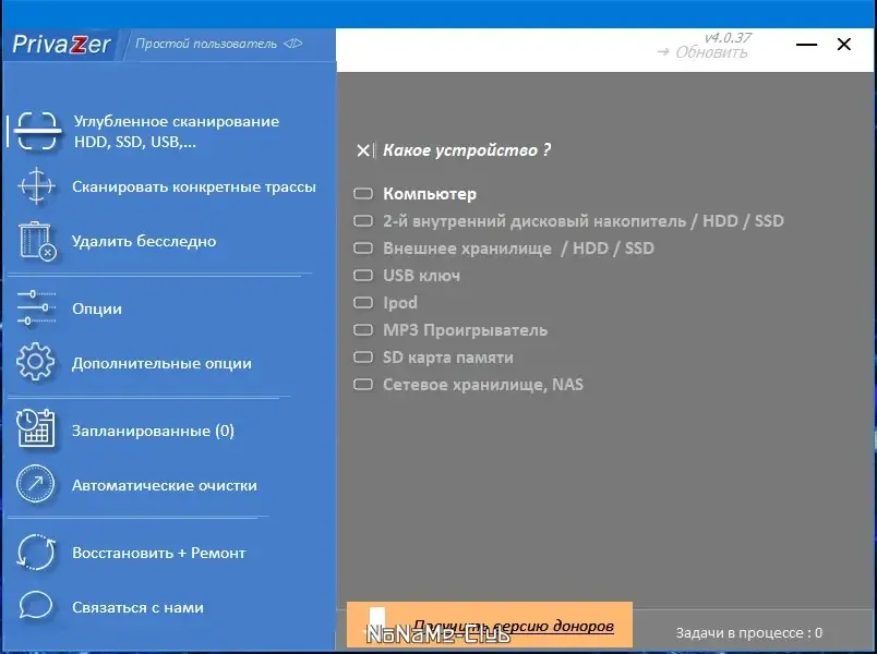Скриншот 2