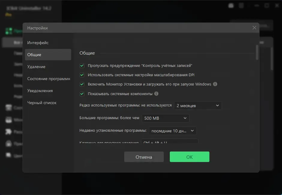 Скриншот 2