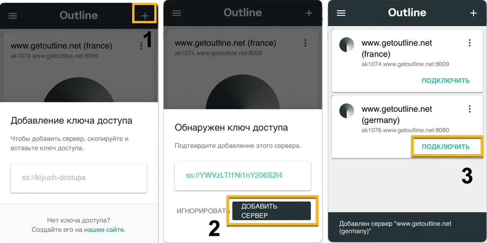 Скриншот 2