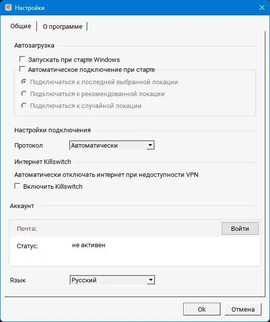 Скриншот 2