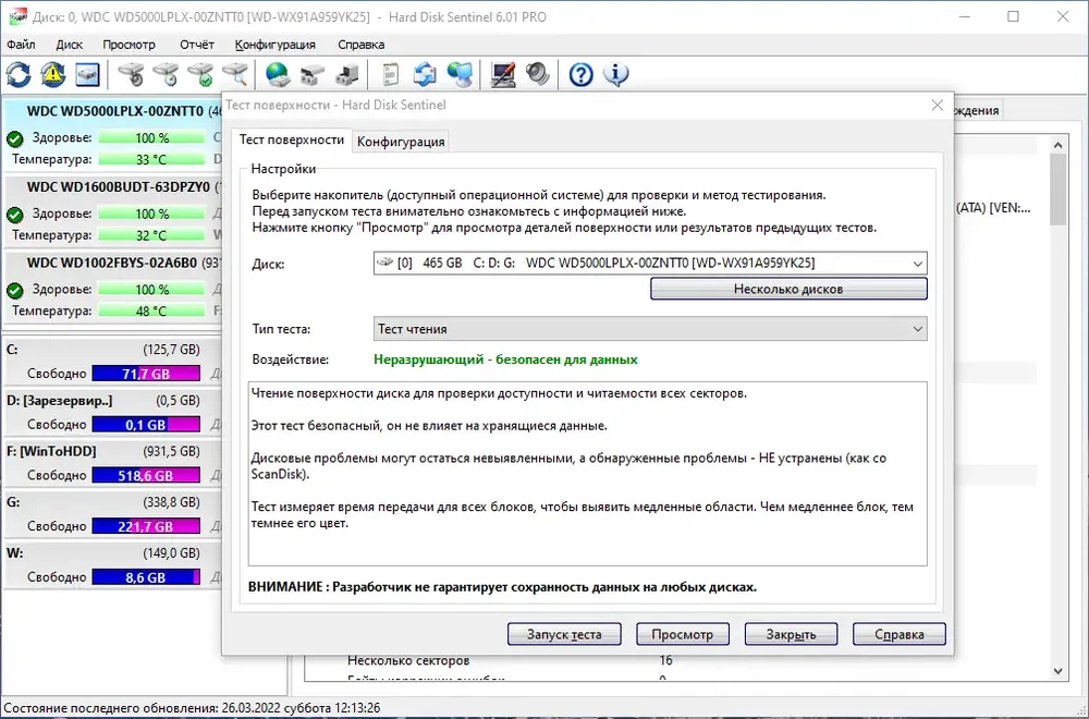 Скриншот 1