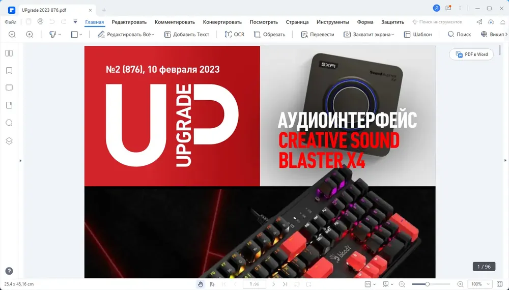 Скриншот 2