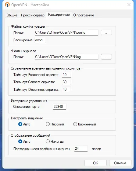 Скриншот 1