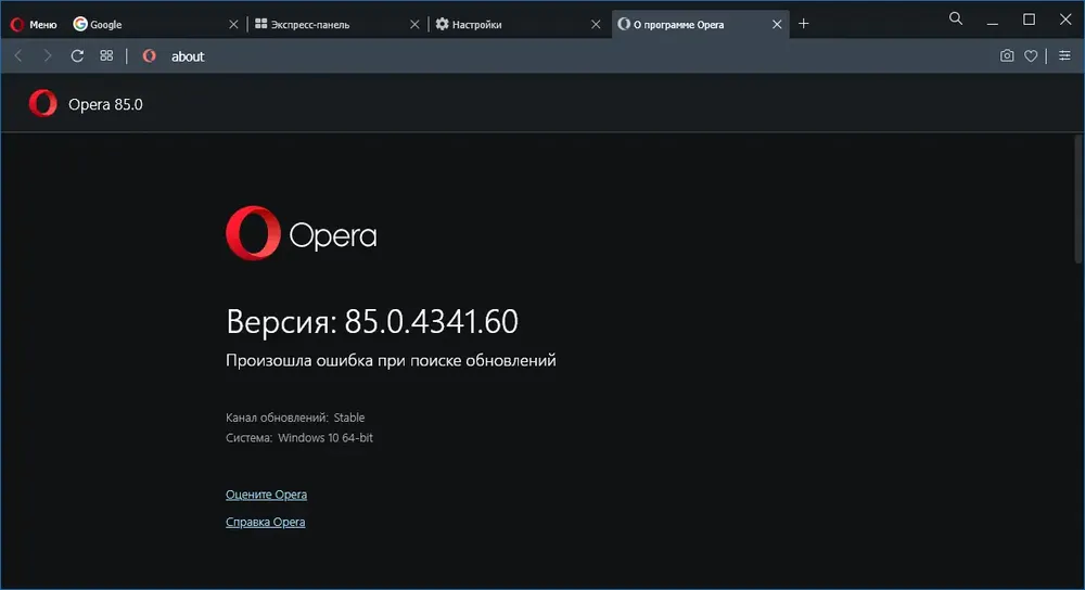 Скриншот 1