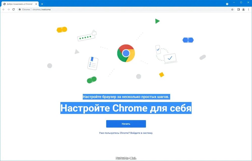 Скриншот 2