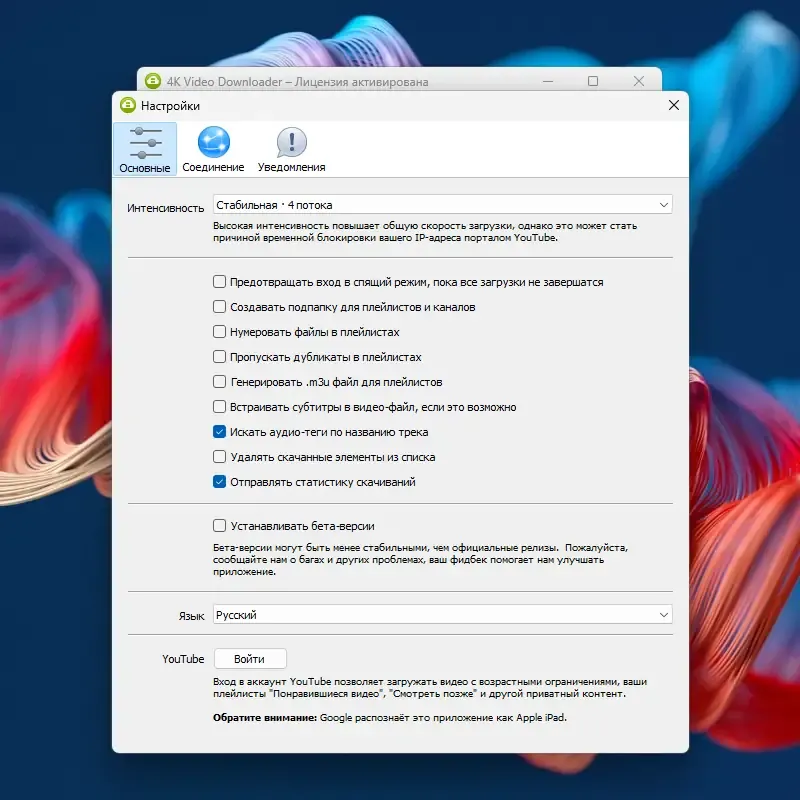 Скриншот 1