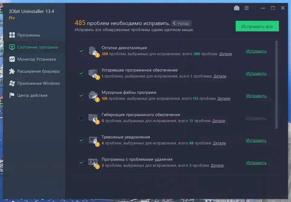 Скриншот 2