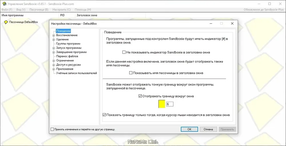 Скриншот 1