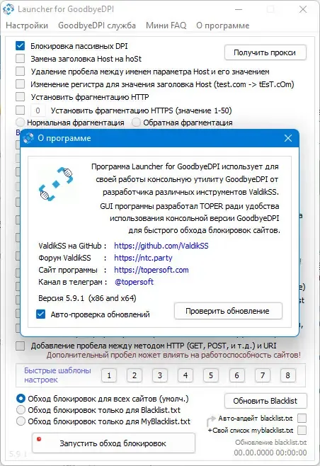 Скриншот 2