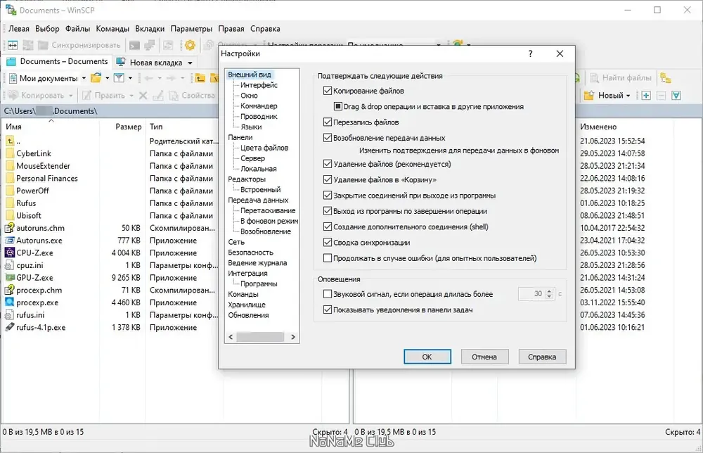 Скриншот 1