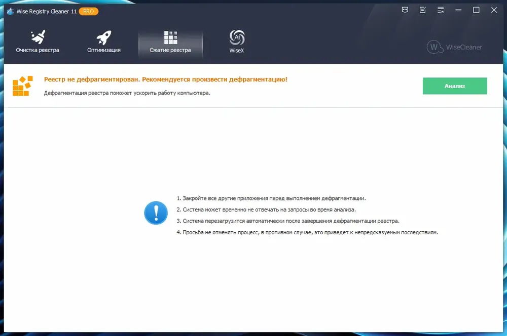 Скриншот 1