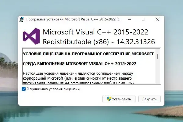 Скриншот 1