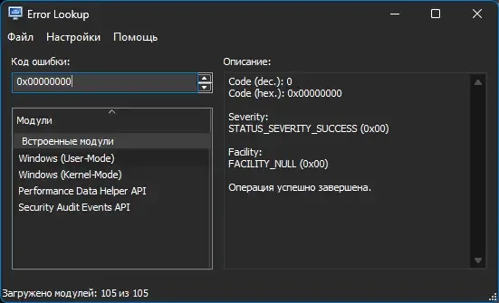 Скриншот 2