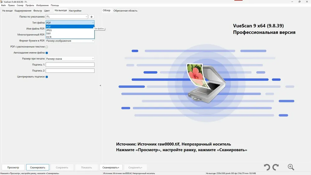 Скриншот 2