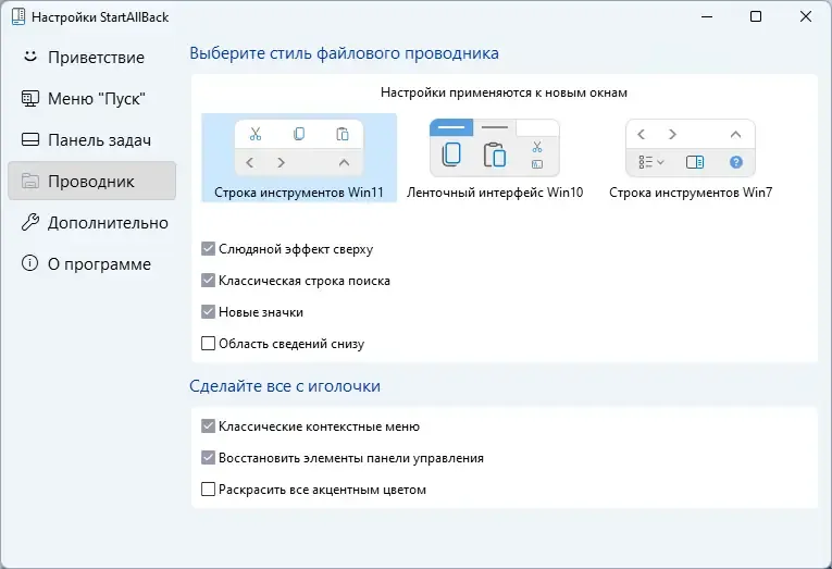 Скриншот 1